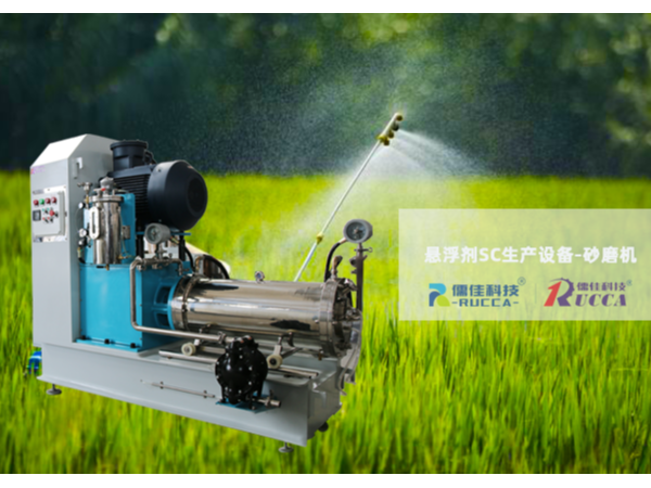 农药悬浮剂蜜桃AV网站免费看