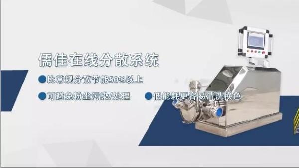 粉尘投料IDS在线水蜜桃综合在线观看应用