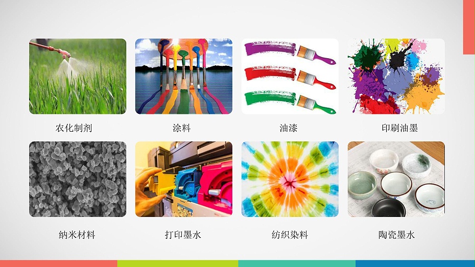 DF蜜桃AV网站免费看应用领域