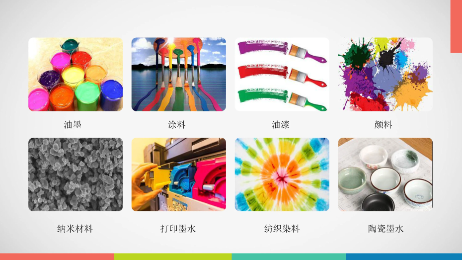 蜜桃AV网站免费看应用领域